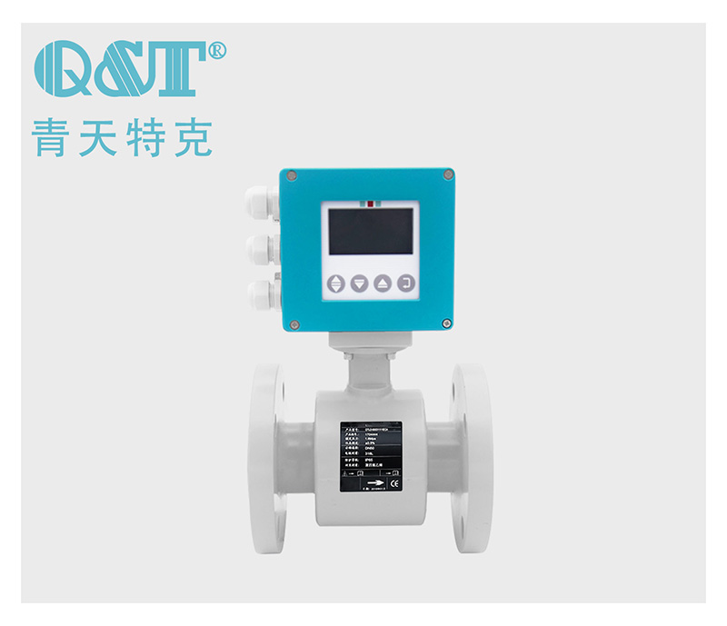  一體式電磁流量計